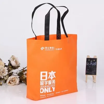 重庆联诚包装无纺布袋的特点—你知多少？