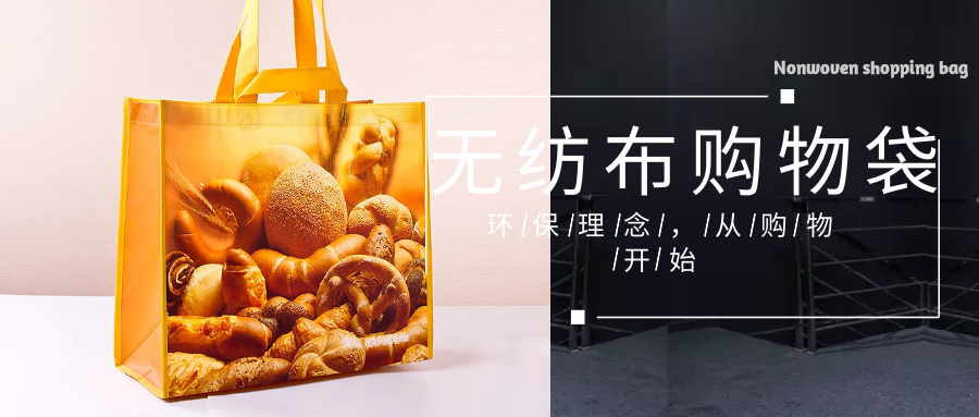 重庆为什么选择联诚无纺布购物袋？