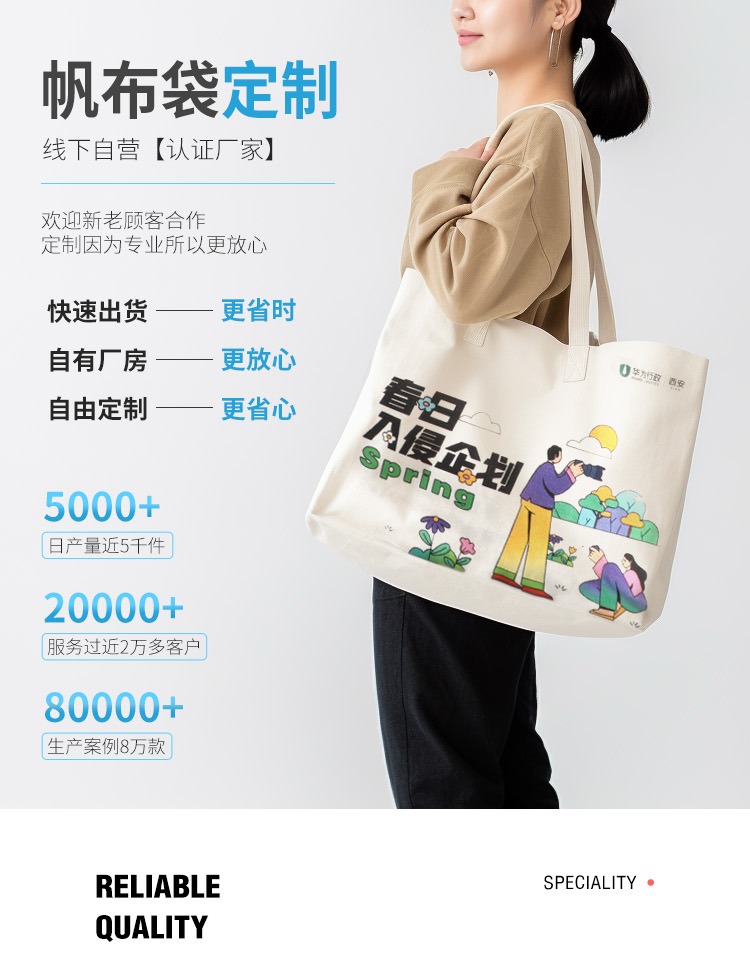 重庆探索绿色时尚新风尚：凯森源头帆布袋厂家的耐用帆布袋