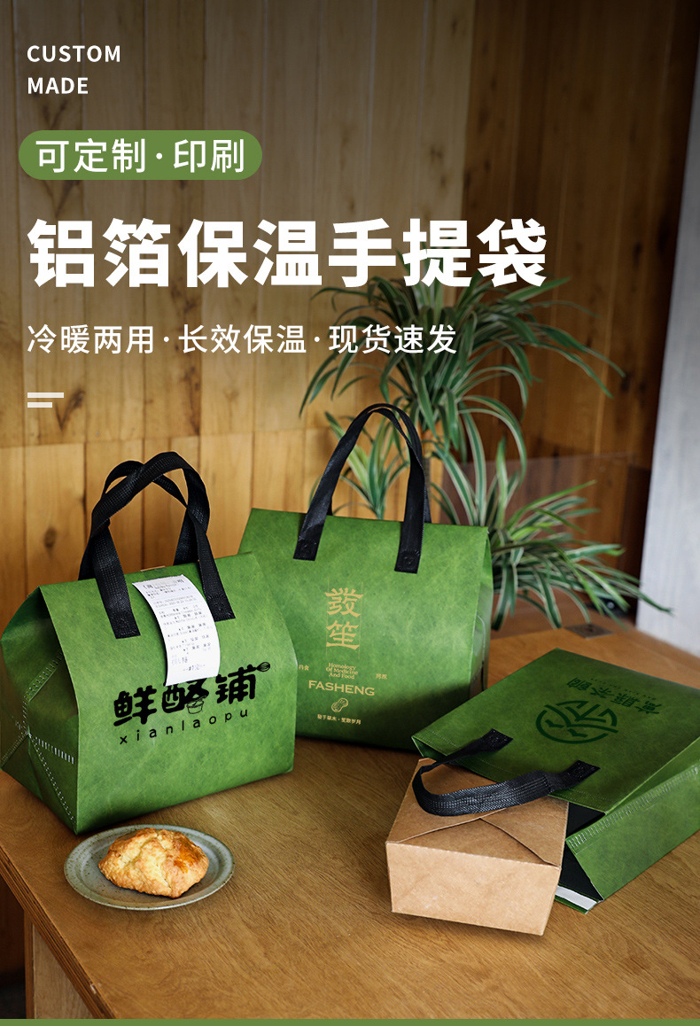 重庆无纺布打包袋铝箔袋定制